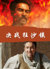 国产综合在线